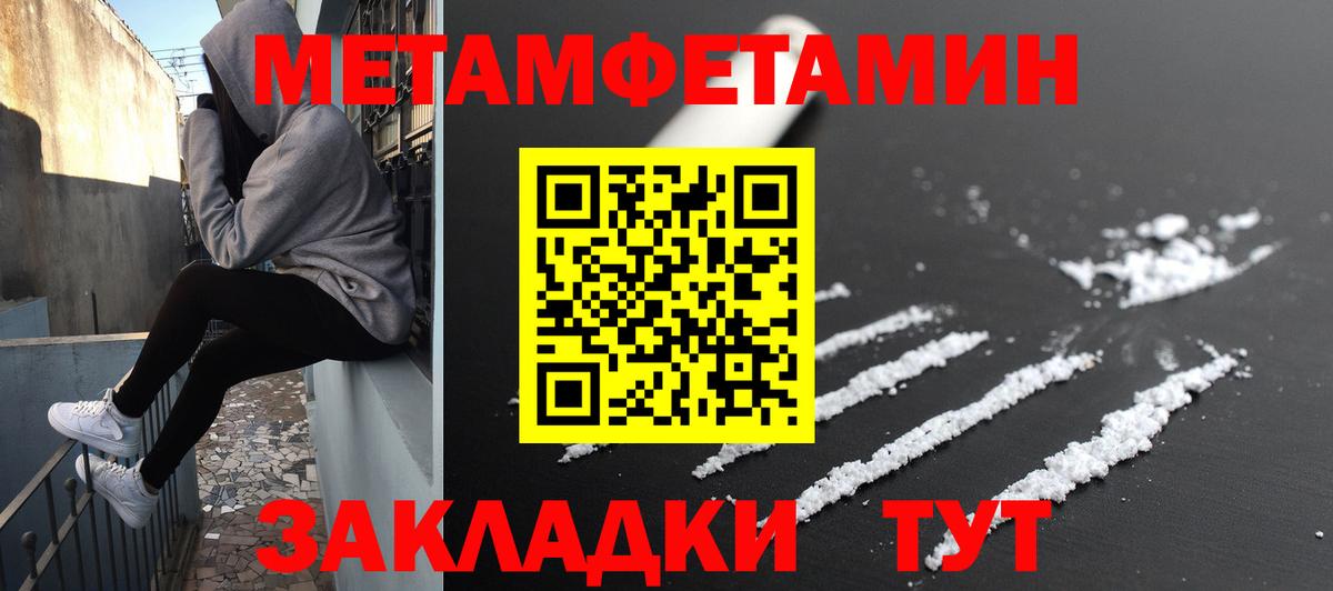 Симферополь  Amphetamine 98%  АМФ  Вход с VPN 