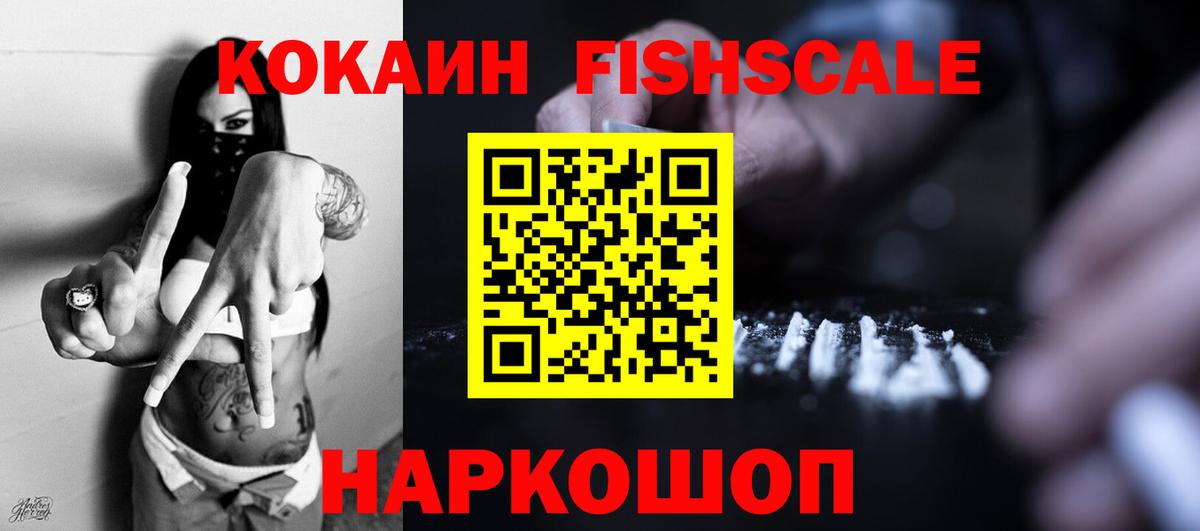 Симферополь  Cocaine Перу  COCAIN  Cocaine 99%  Вход с VPN 