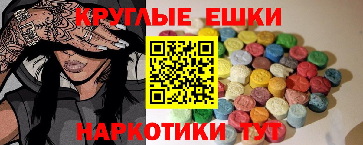 Симферополь  ЭКСТАЗИ 99%  Вход с VPN    сайт  Экстази 99%  Ecstasy 