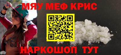 МДМА Нягань