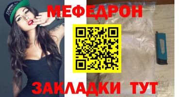 МДМА Нягань