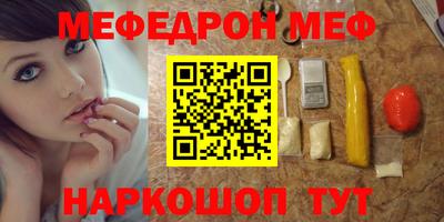 альфа пвп Обнинск