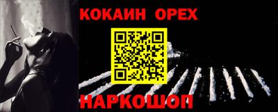 дмт Обь