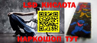 альфа пвп Обнинск