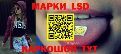 альфа пвп Обнинск