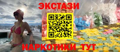 дмт Обь