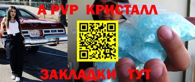 дмт Обь