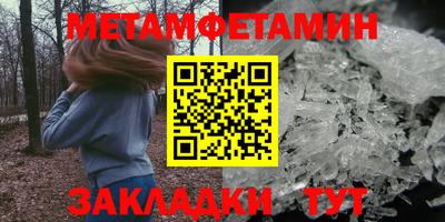 дмт Обь