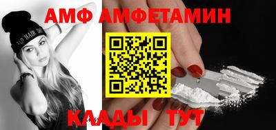 альфа пвп Обнинск