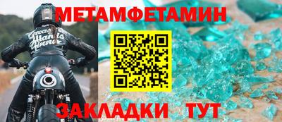 альфа пвп Обнинск