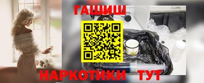 альфа пвп Обнинск