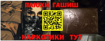 дмт Обь