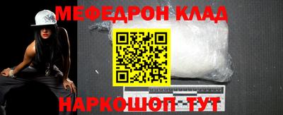 альфа пвп Обнинск