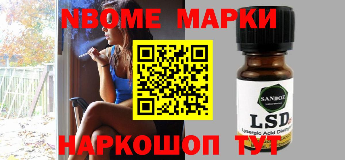 Лсд 25 экстази ecstasy Симферополь