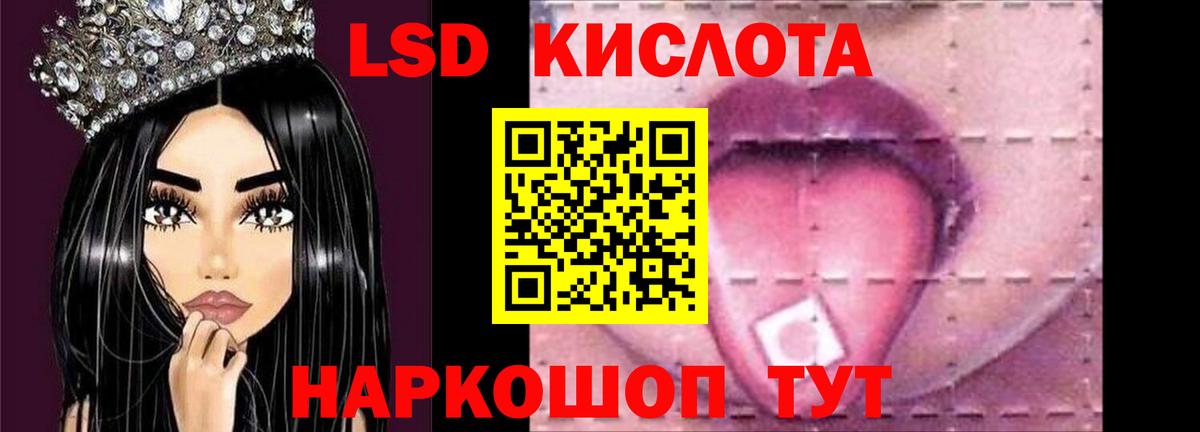 Симферополь  Лсд 25 экстази ecstasy  Вход с VPN  ЛСД экстази ecstasy 
