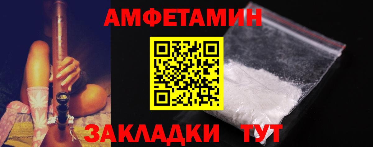 Метамфетамин винт  Первитин  Симферополь  Вход с VPN 