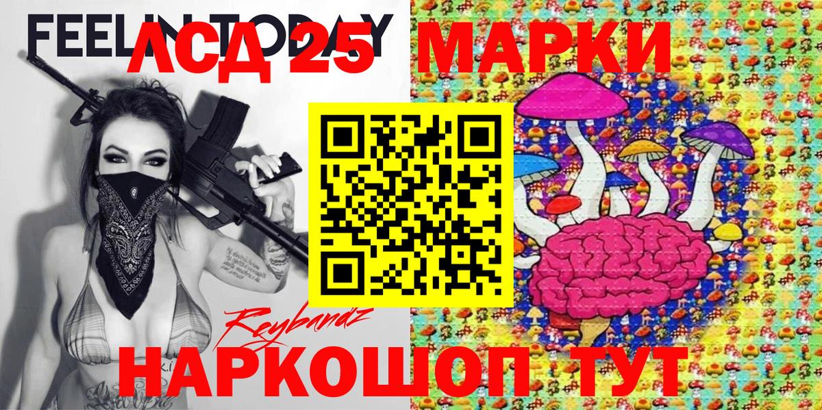 Марки 25I-NBOMe 1500мкг  Марки N-bome  Симферополь  Вход с VPN 