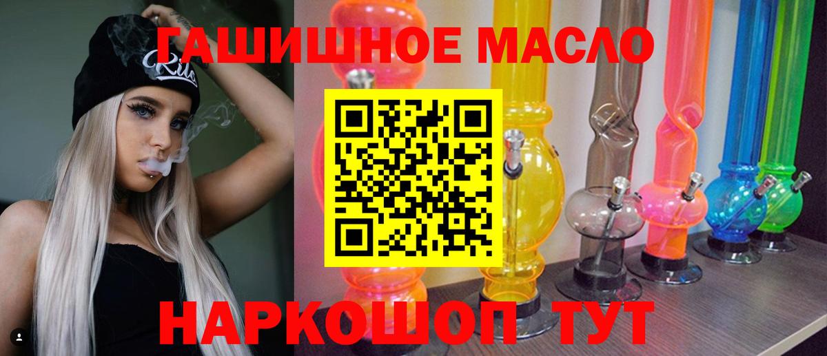 ТГК вейп с тгк  Вход с VPN  Симферополь 