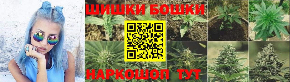 Конопля марихуана Симферополь